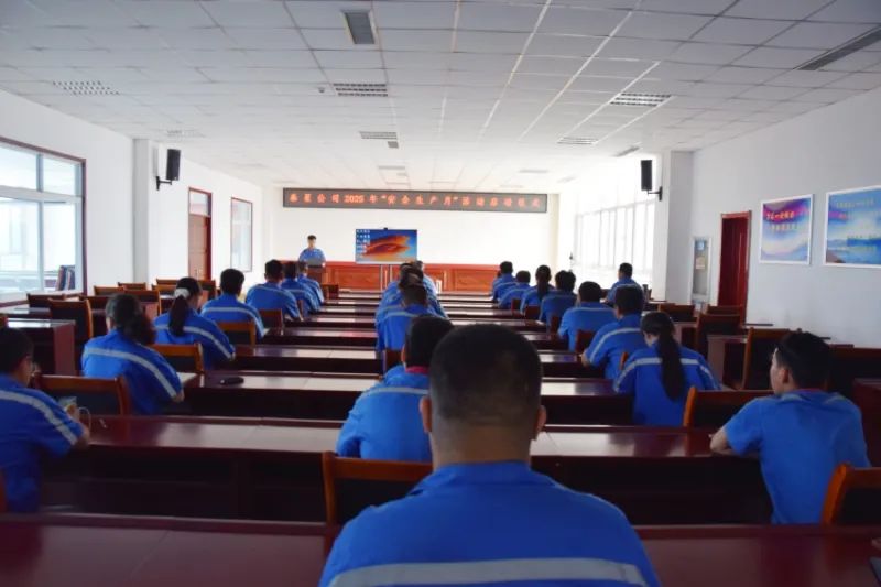 Shandong Taixing Advanced Material Co.